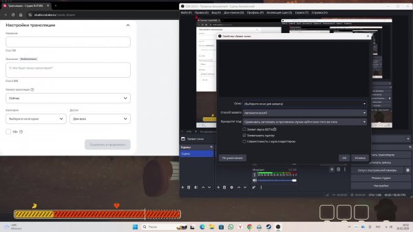 играем в peak