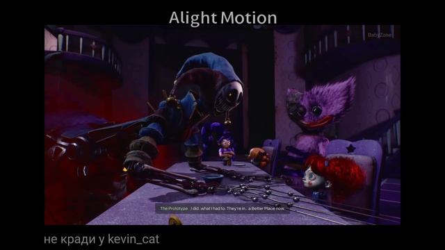 Эдит прототип (1006) смотреть онлайн