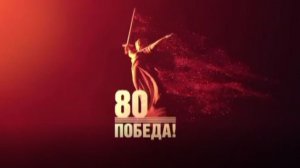 МКОО "Станица Троицкосунгурская" ВПККО "Патриот" Экспедиция Западный фронт 2025