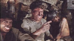 НОВЕНЬКИЙ?? ШАХТЁР??? сцена из фильма Зеркало для Героя