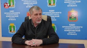 Новости Прокопьевска 20 02 2026