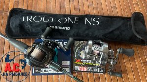 Shimano 23 Calcutta ConquesT BFS XG vs Abu LTX BF8 & dexterity 722 UL vs TROUT ONE NS большой анонс