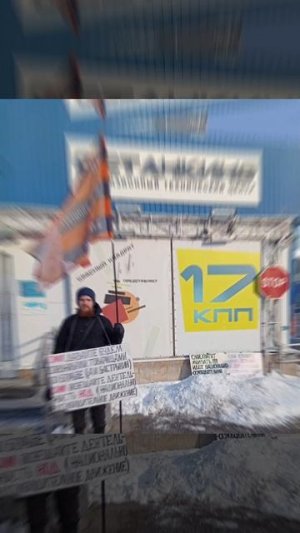 Митинг у Останкино 📣🆘