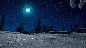 КАРАОКЕ. Романс Свиридова