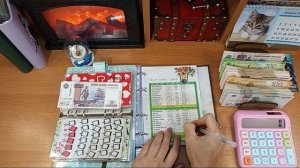 #52 распределение. Чек √3. 20.02.26 г.