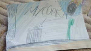 фильм мусорка