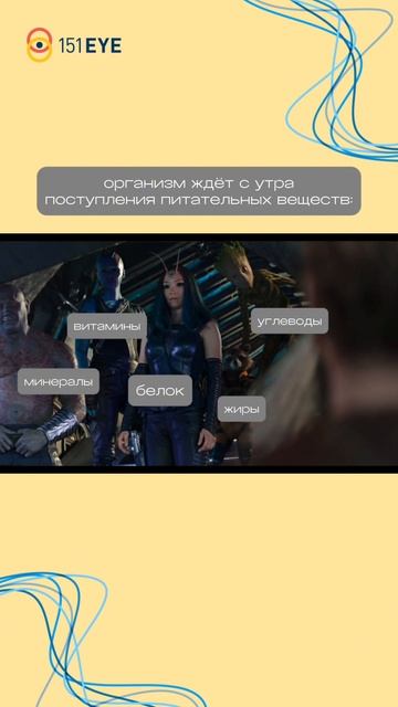 Завтра уже выходные. А сейчас время просмотра смешных рилсов ☕️