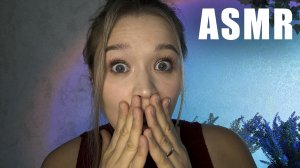 АСМР страшные истории от моих зрителей (2 часть)