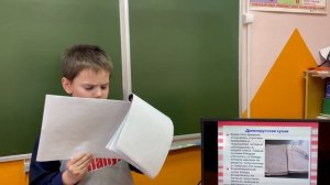 Сергеев Станислав - 2 кл. - Русская кухня