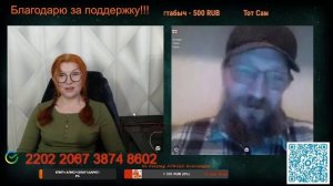 Разговор с Андро 18.02.26.🙏💪✌