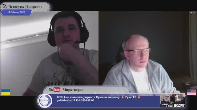"Беда Украины в том, что ею руководят те, кому она не нужна."(с)Грушевский смотреть онлайн