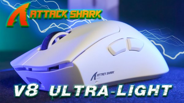 Attack Shark V8: лёгкий 8K хищник в мире игровых мышей — полный разбор