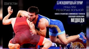 Дагестанские «вольники» претендуют на медали МТ в Минске