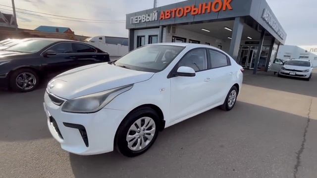 Kia Rio '2019 Z94C241BBLR148673 смотреть онлайн
