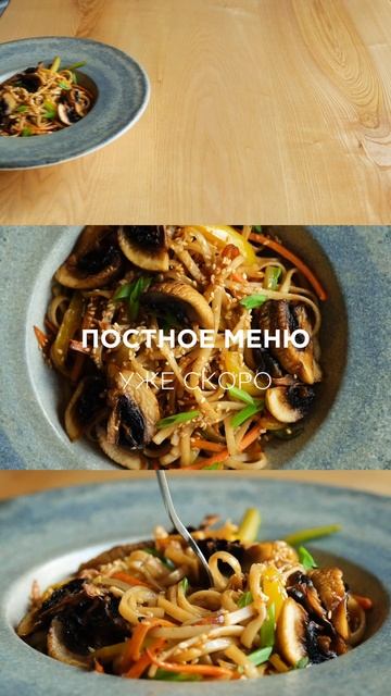 Совсем скоро в Гастро Кафе BEmine 🍽️ Меню будет доступно с 23 февраля по 11 апреля