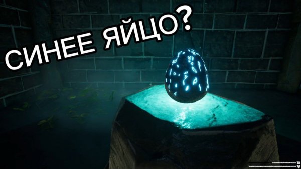 СИНИЕ ЯЙЦО? ( Choo-Choo Charles ) #5