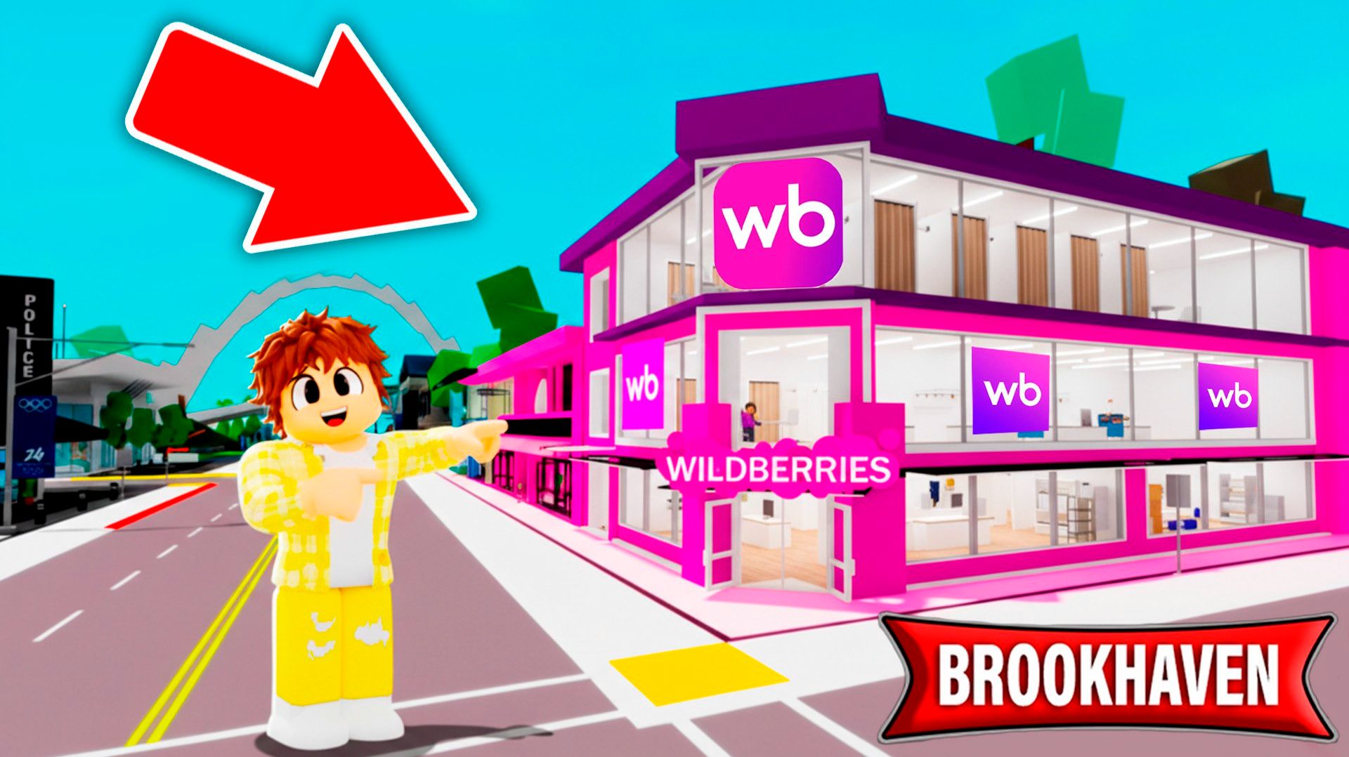 Я открыл Wildberries в Brookhaven в ROBLOX! смотреть онлайн