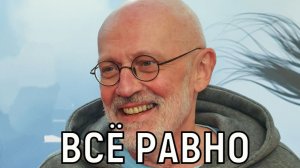 С годами я зачерствел. Александр Гордон ищет себя в новой жене, а не в старых детях