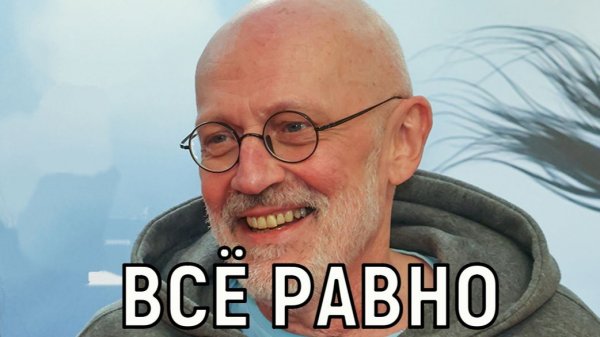 С годами я зачерствел. Александр Гордон ищет себя в новой жене, а не в старых детях