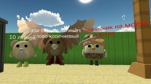 как мне изменить скин выбирайте