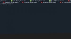 40 подписчиков!!!!!