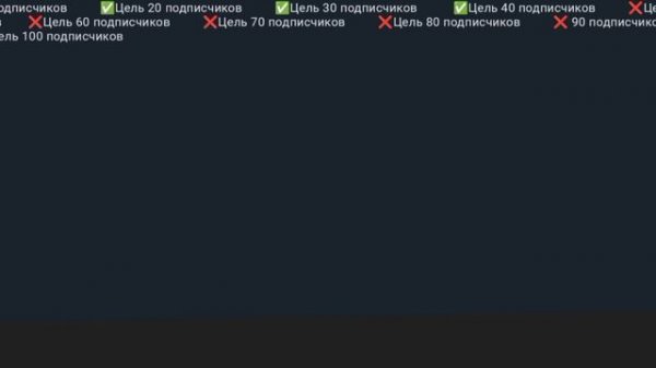 40 подписчиков!!!!!