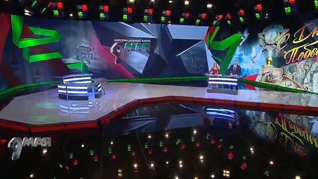 честь победы