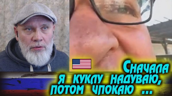 Мы заставим Трампа захватить Гренландию. 🔥 РулетТВ 🔥