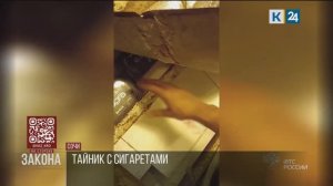 Контрабандные сигареты на 8,7 млн рублей нашли в крыше автобуса на таможне Сочи