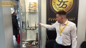 Обзор стенда "Русский булат" Москва, ВДНХ выставка Охота и рыболовство на Руси 2026