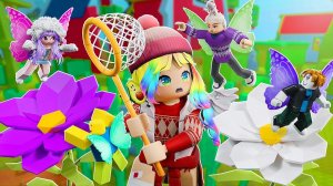 ПРЯТКИ, НО МЫ БАБОЧКИ!