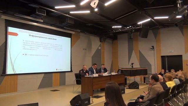 Заседание Совета Депутатов 2026.02.19