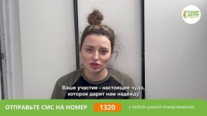 УРА! Сбор Тимура Алексеева закрыт! Спасибо за помощь!