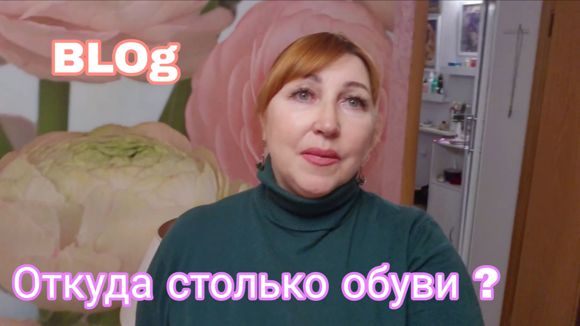 Приготовилась к грандиозному расхламлению / Не теряйте меня,блогерство бросать не буду ! смотреть онлайн