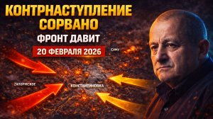 ПЕРЕГОВОРЫ ПРОВАЛЕНЫ — ВОЙНА ДО 2029?