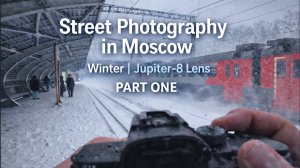 Снежный коллапс в Москве 19 февраля 26 года - POV стритфото