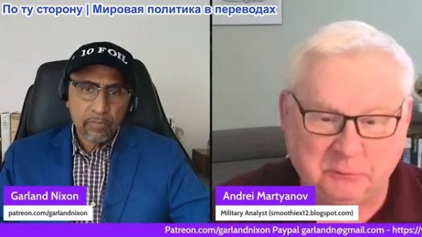 Гарланд Никсон - Андрей Мартянов: Различие между системами ПВО США и Иранскими ракетами