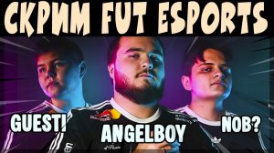 СКРИМЫ 2026 - FUT ESPORTS vs LUKII SYMANTEC TOMZY #brawlstars