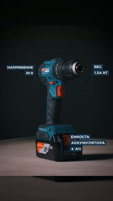 Дрель-шуруповерт аккумуляторная DongCheng DCJZ2050i ударная