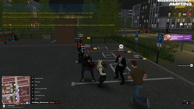 report смотреть онлайн