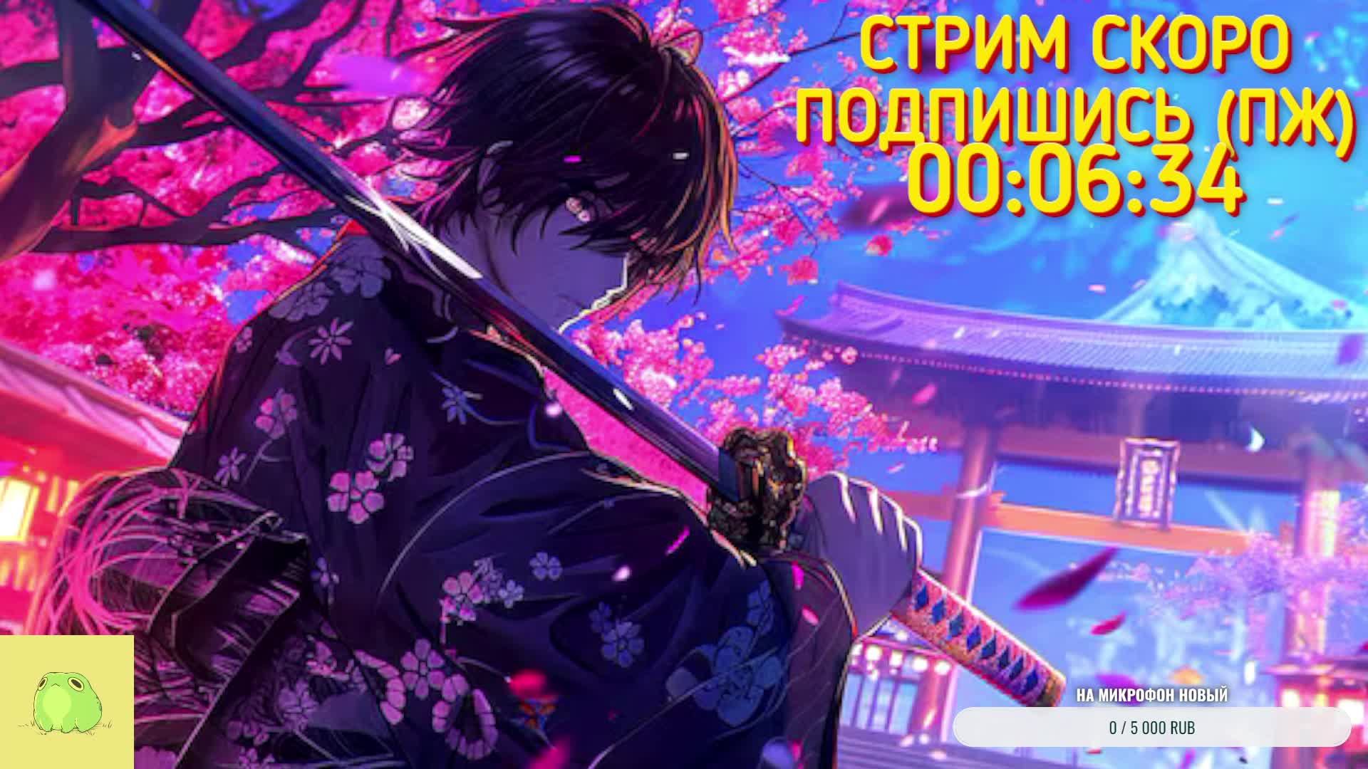 СТРИМ СМЕШНОЙ ПОДПИШИСЬ ПЖ смотреть онлайн