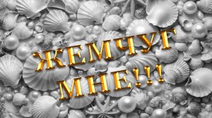 Морская 2 Диптих