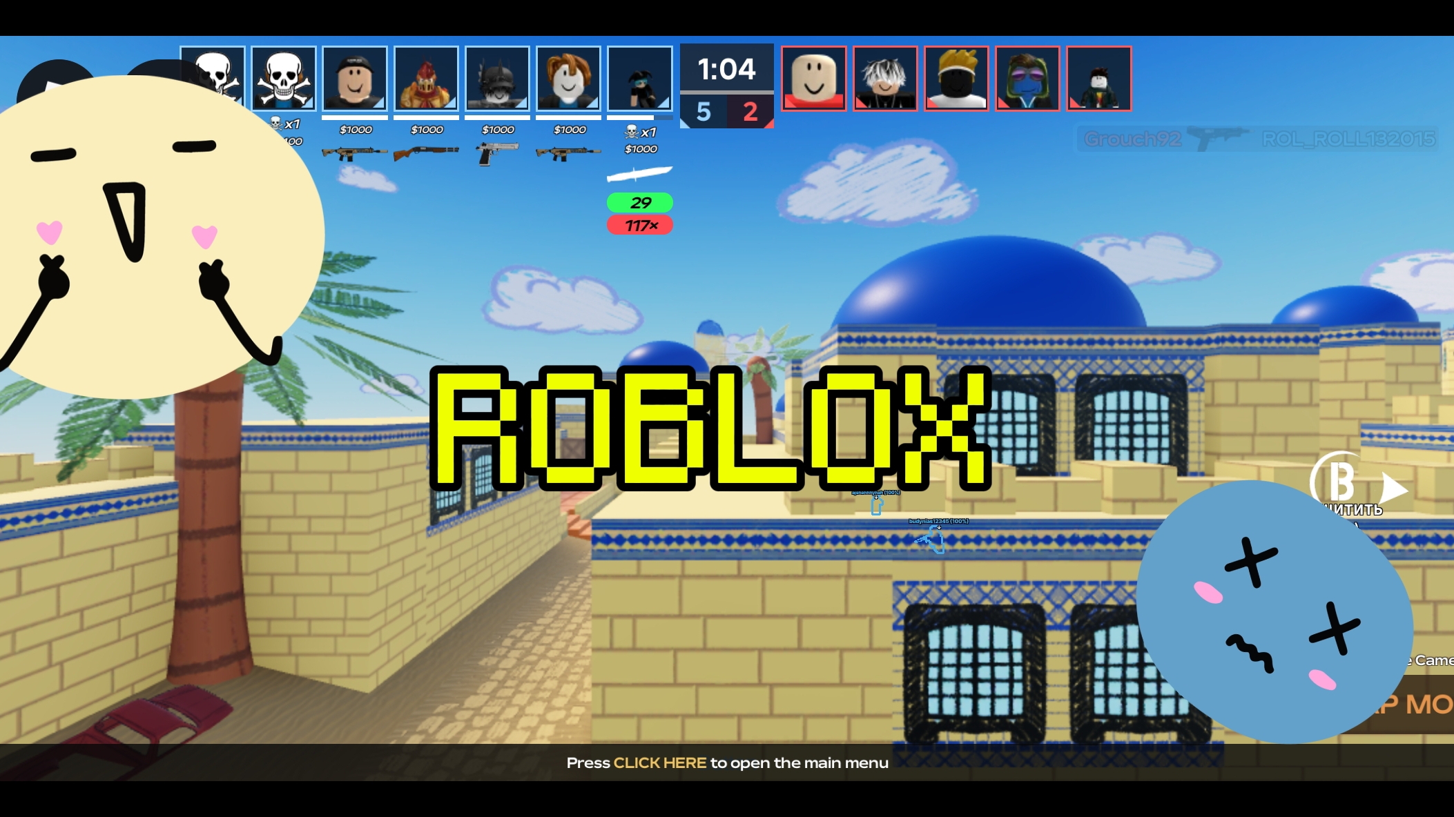 играю в ROBLOX смотреть онлайн