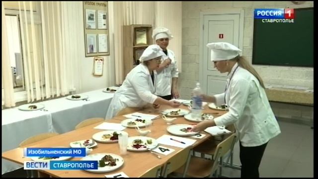 Ставропольские школьники и студенты соревнуются в профмастерстве смотреть онлайн