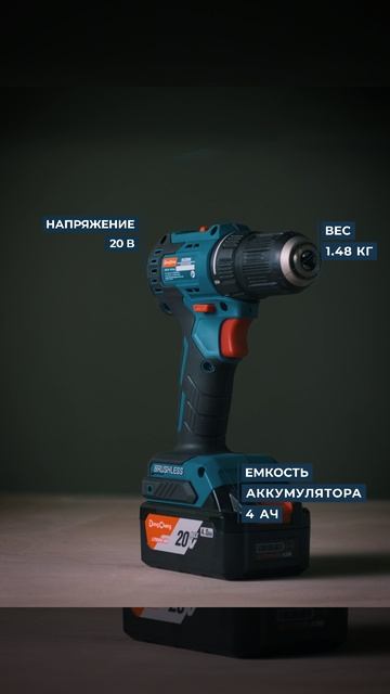 Дрель-шуруповерт аккумуляторная DongCheng DCJZ2050 TYPE EM АКБ 2х4 Ач ЗУ 2А