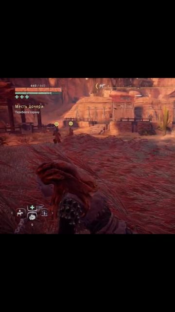 Когда у тебя паранойя, но ты ленивый😁#vilmarionv #horizonzerodawngameplay #gaming #игры #games смотреть онлайн