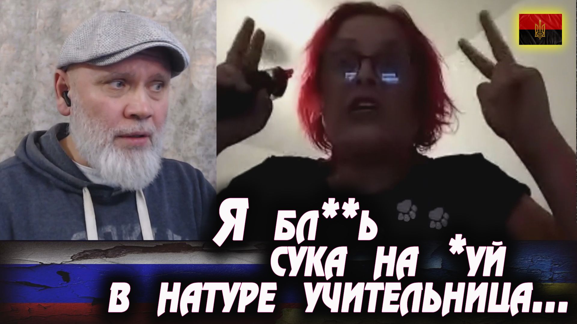 Желают России майдан разрушительный! 🔥 РулетТВ 🔥 смотреть онлайн