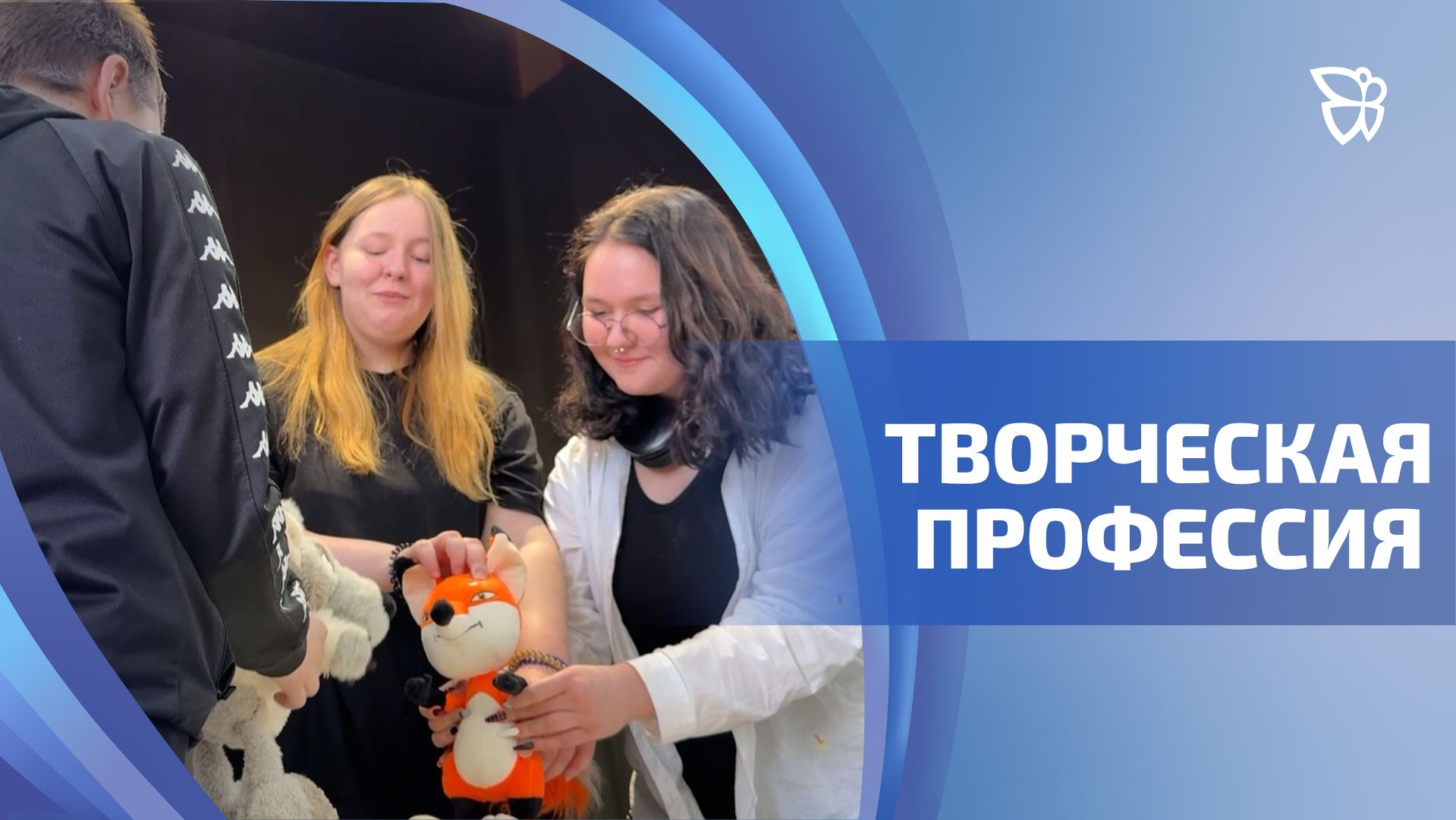 На Тагилстрое в Доме детского творчества устроили «День творческих профессий» смотреть онлайн