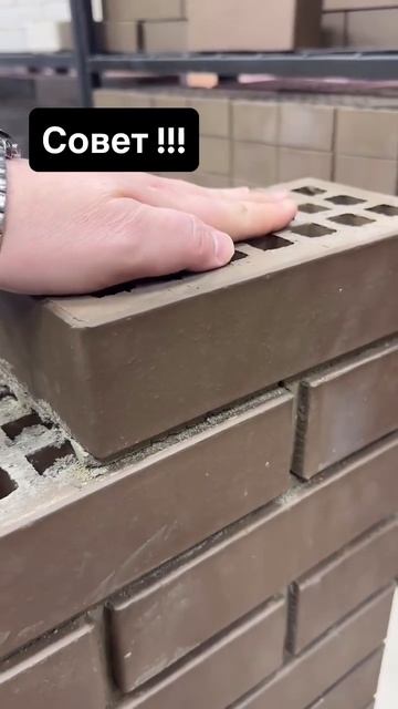 Кладка кирпича