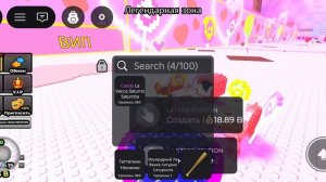 смотри скорей розыгрыш в игре спаси брэнрот ов от цунами 💥💥💥💥🤘😎